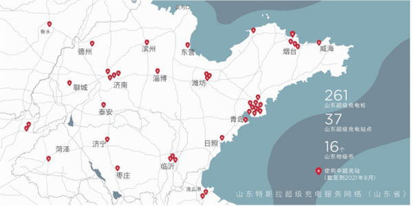 特斯拉超级充电站山东省全覆盖，助力齐鲁大地能源结构优化495.jpg