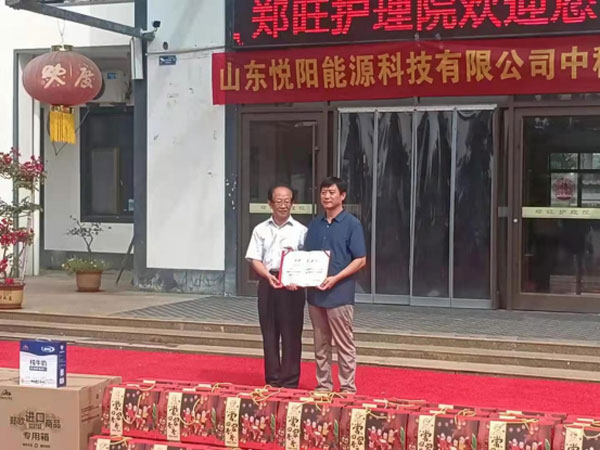 爱心捐赠暖人心---敬老院内显温情--新闻通稿(1)571.jpg