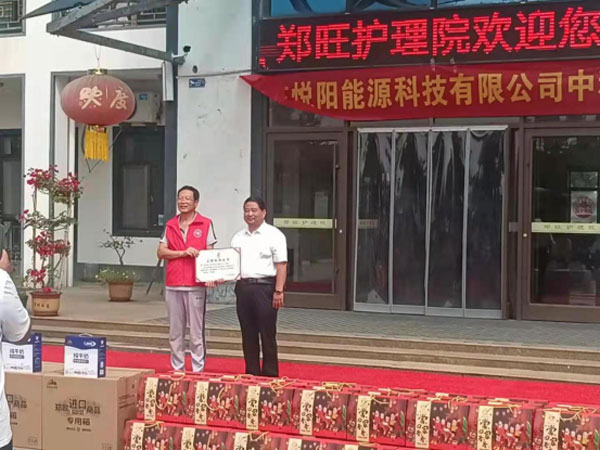 爱心捐赠暖人心---敬老院内显温情--新闻通稿(1)608.jpg