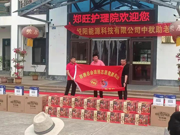 爱心捐赠暖人心---敬老院内显温情--新闻通稿(1)643.jpg
