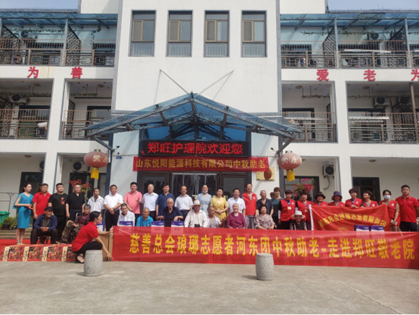 爱心捐赠暖人心---敬老院内显温情--新闻通稿(1)874.jpg