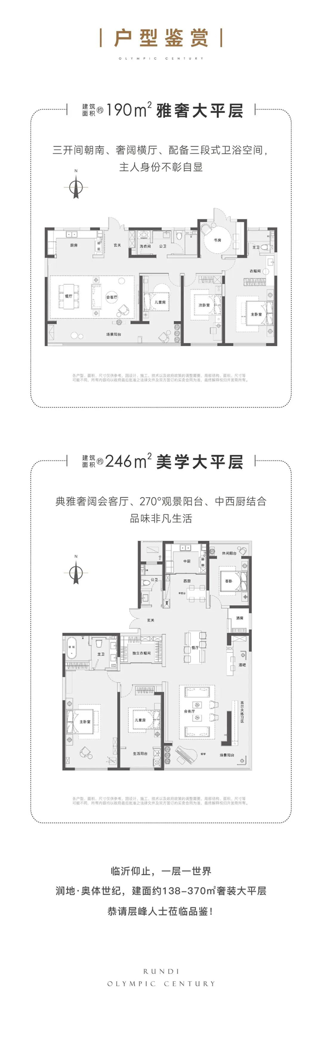 微信图片_20221011094208.jpg
