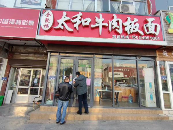 微信图片_20220323192958.jpg
