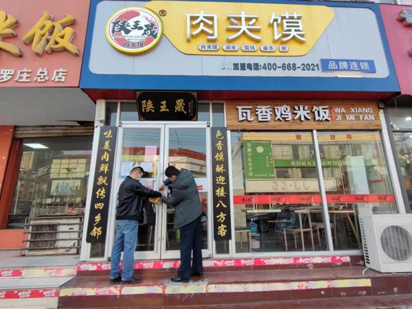 微信图片_20220323193002.jpg