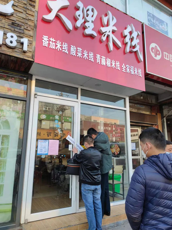 微信图片_20220323193005.jpg