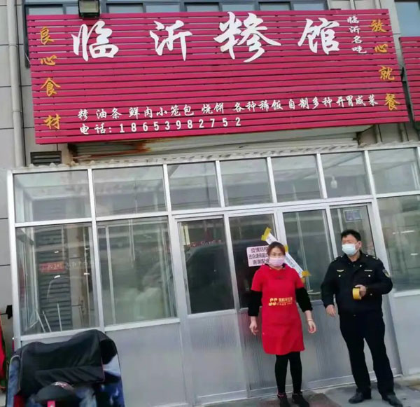 微信图片_20220323193014.jpg