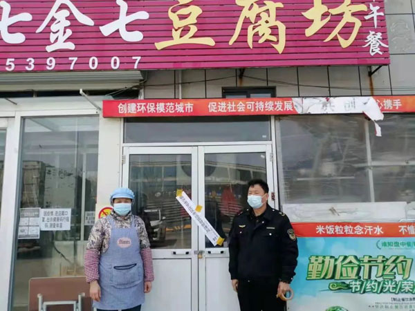 微信图片_20220323193020.jpg