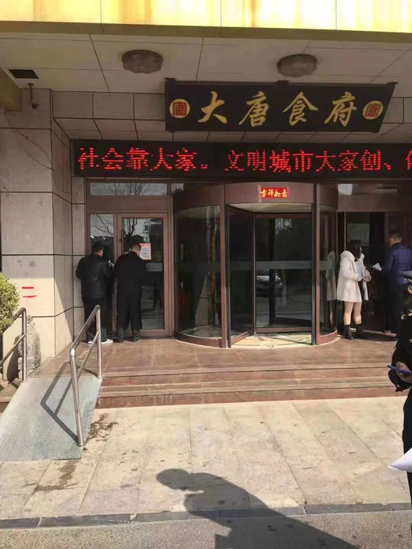 微信图片_20220323193043.jpg