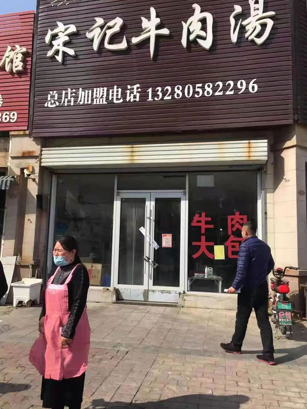 微信图片_20220323193049.jpg