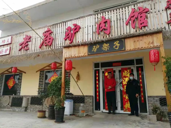微信图片_20220323193054.jpg