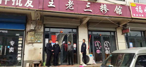 微信图片_20220323193102.jpg