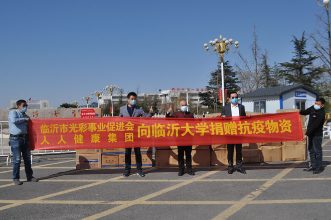 微信图片_20220402120651.jpg