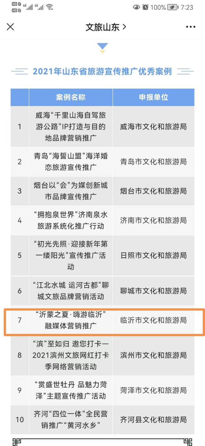 微信图片_20220414100728.jpg 微信图片_20220414100728.jpg