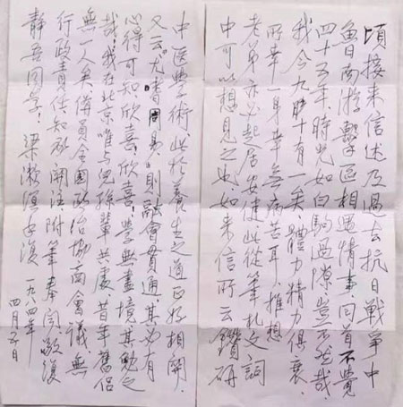 微信图片_20220522155302.jpg