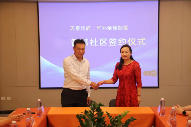微信图片_20220701214712.jpg