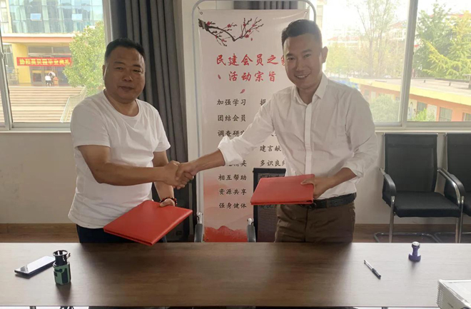 微信图片_20220831190833.jpg