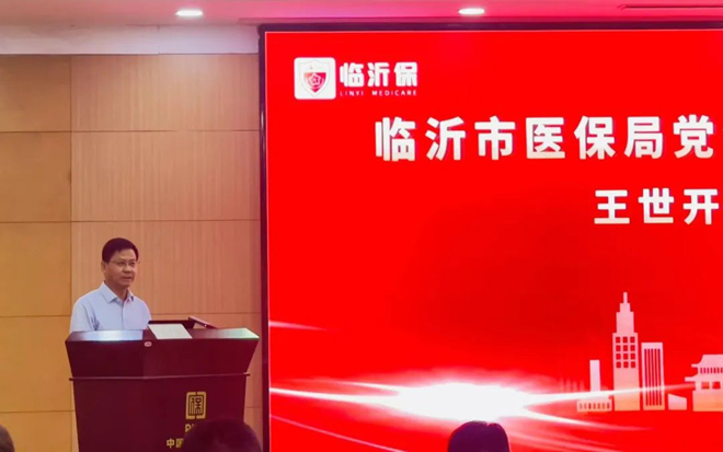 微信图片_20220831192621.jpg
