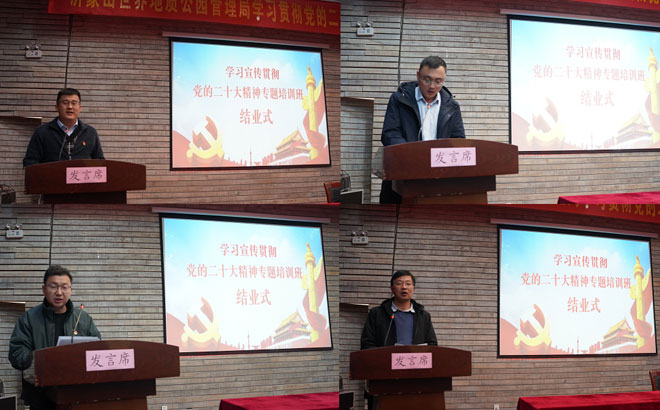 微信图片_20221207095858.jpg 微信图片_20221207095858.jpg