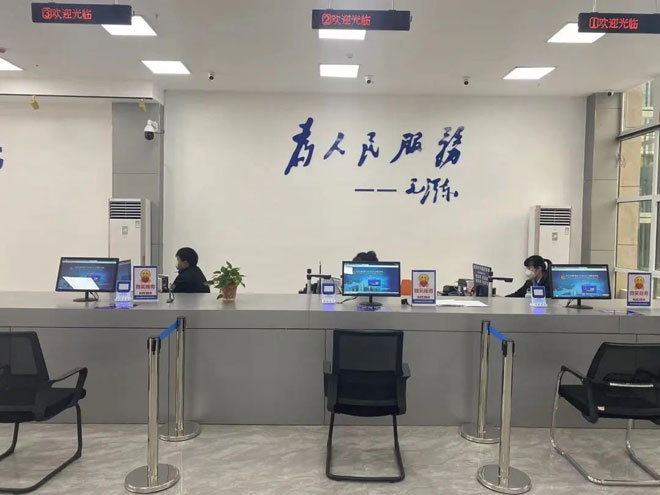 微信图片_20230108165604.jpg