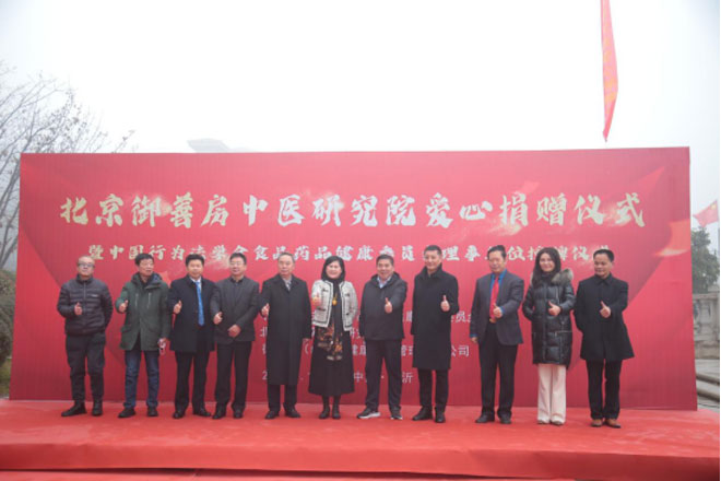 北京御善房中医研究院向临沂爱心捐赠300万元防疫物资332.jpg 北京御善房中医研究院向临沂爱心捐赠300万元防疫物资332.jpg
