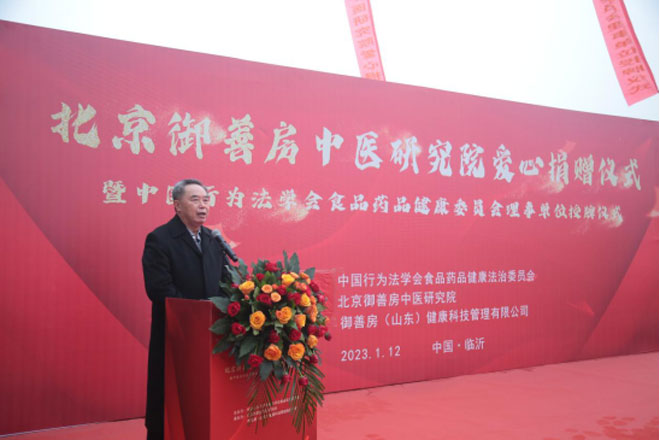 北京御善房中医研究院向临沂爱心捐赠300万元防疫物资830.jpg 北京御善房中医研究院向临沂爱心捐赠300万元防疫物资830.jpg