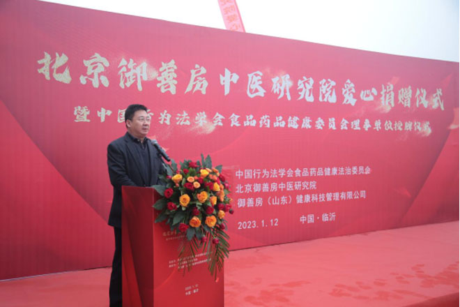 北京御善房中医研究院向临沂爱心捐赠300万元防疫物资1124.jpg 北京御善房中医研究院向临沂爱心捐赠300万元防疫物资1124.jpg