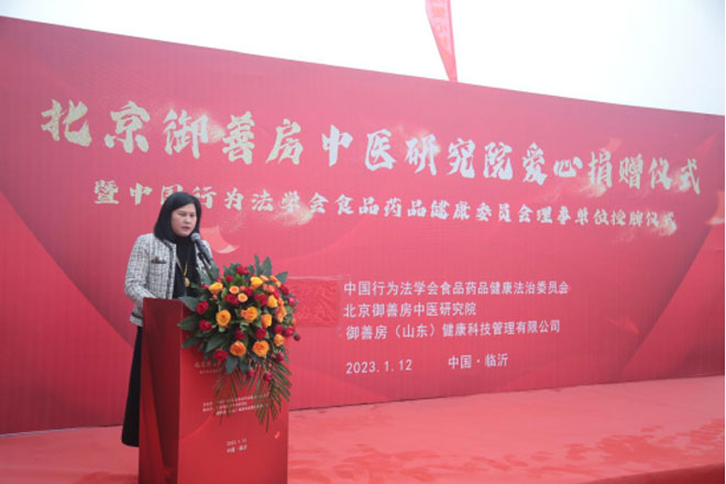 北京御善房中医研究院向临沂爱心捐赠300万元防疫物资1193.jpg 北京御善房中医研究院向临沂爱心捐赠300万元防疫物资1193.jpg