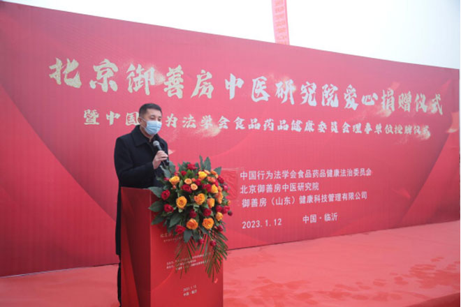 北京御善房中医研究院向临沂爱心捐赠300万元防疫物资1285.jpg 北京御善房中医研究院向临沂爱心捐赠300万元防疫物资1285.jpg