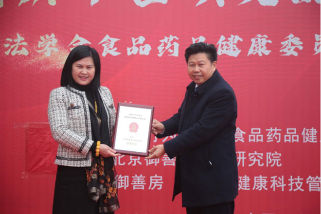 北京御善房中医研究院向临沂爱心捐赠300万元防疫物资1468.jpg 北京御善房中医研究院向临沂爱心捐赠300万元防疫物资1468.jpg