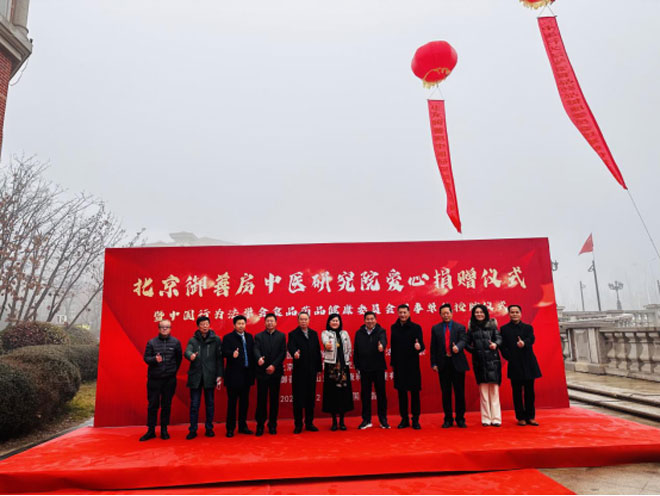 北京御善房中医研究院向临沂爱心捐赠300万元防疫物资1730.jpg 北京御善房中医研究院向临沂爱心捐赠300万元防疫物资1730.jpg