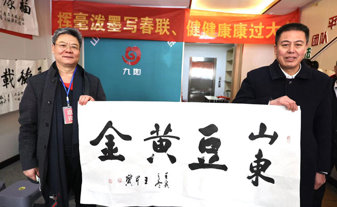 微信图片_20230116142308.jpg