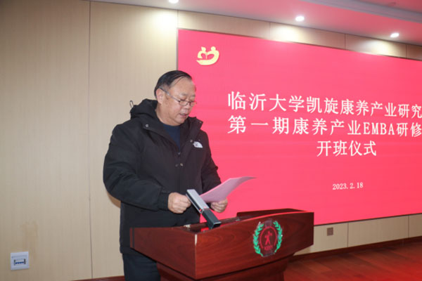 1研修班开班领导致辞2023.2.jpg 1研修班开班领导致辞2023.2.jpg