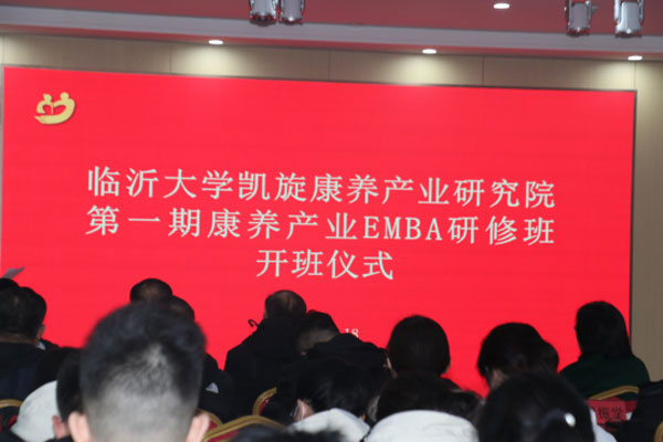 1研修班开班领导致辞2023.2.jpg 1研修班开班领导致辞2023.2.jpg