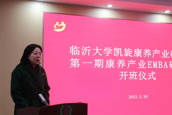 1研修班开班领导致辞2023.2.jpg 1研修班开班领导致辞2023.2.jpg