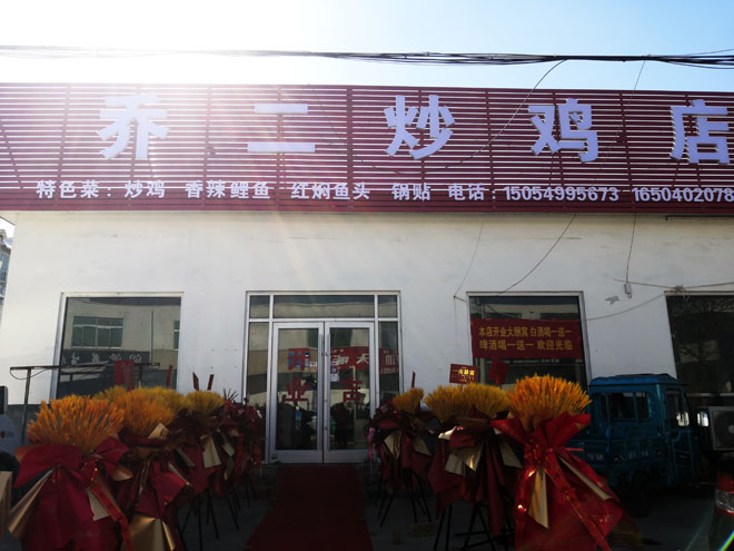 微信图片_20230222181843.jpg