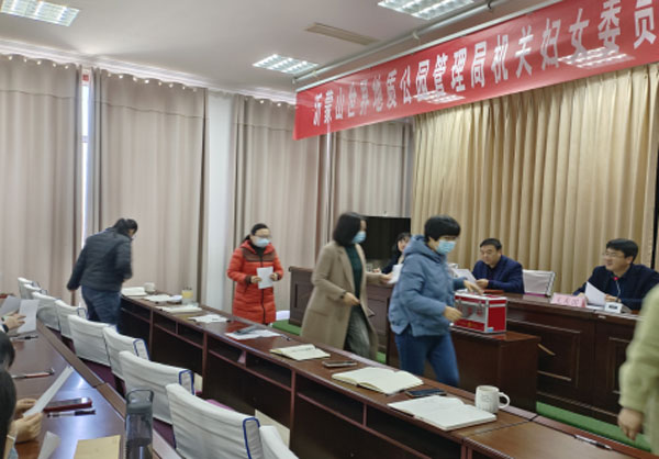 沂蒙山世界地质公园管理局召开机关妇委会换届选举大会195.jpg