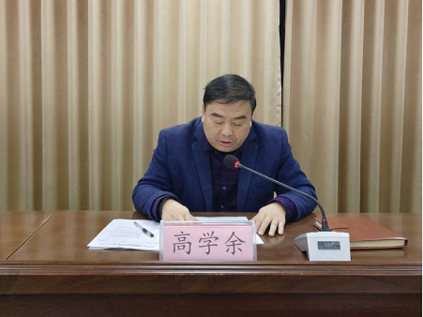 沂蒙山世界地质公园管理局召开机关妇委会换届选举大会282.jpg