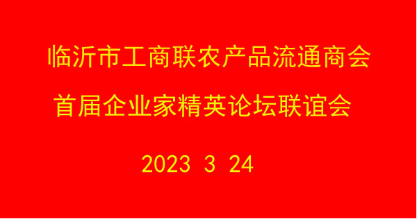 乘两会春风，谱发展新篇(1)(1)14.jpg
