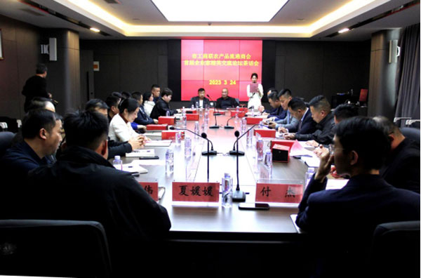 乘两会春风，谱发展新篇(1)(1)53.jpg