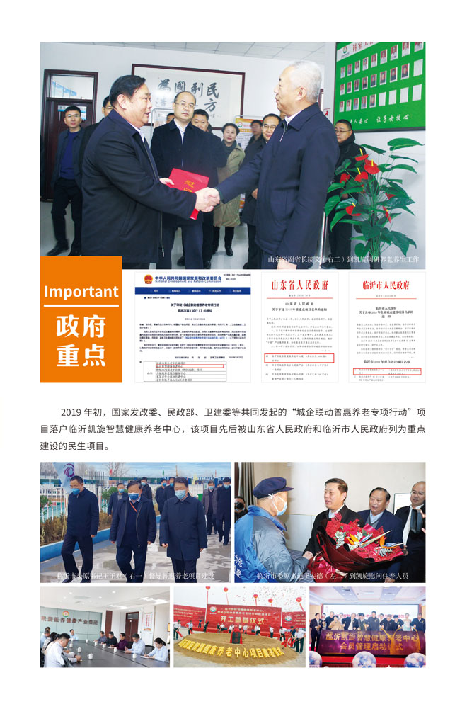 微信图片_20230401160221.jpg