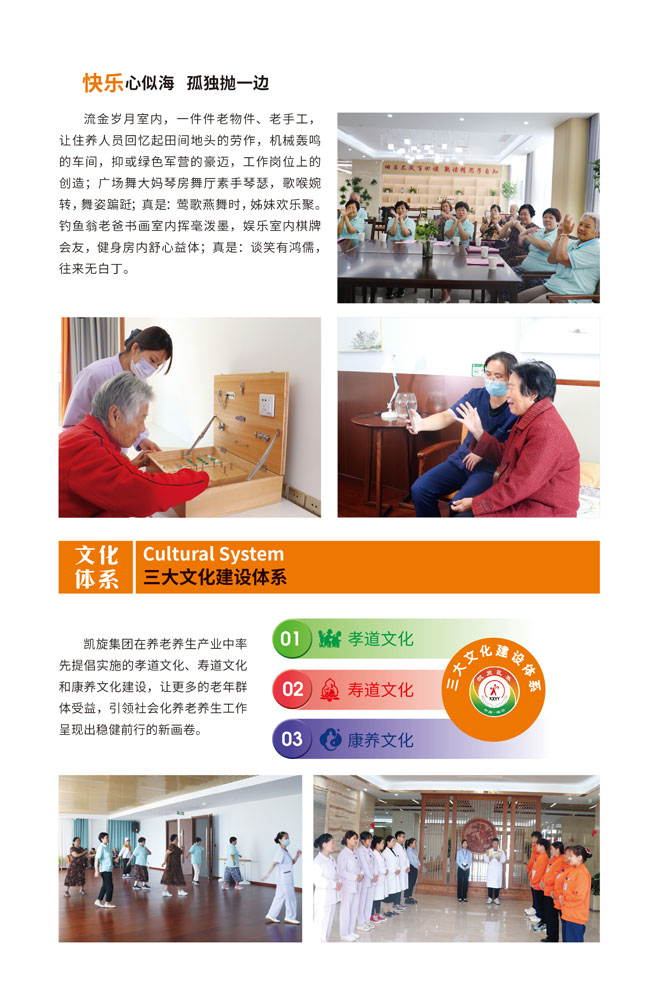微信图片_20230401160240.jpg