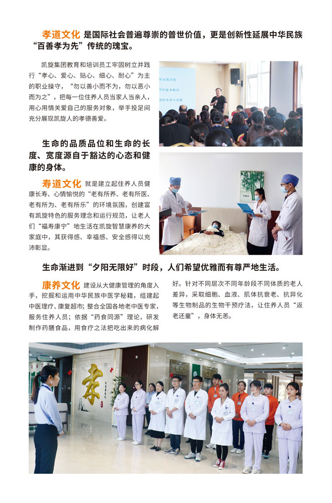 微信图片_20230401160247.jpg