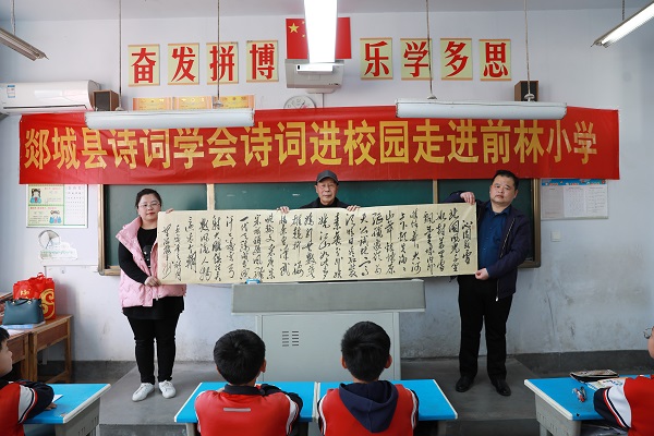 微信图片_20230404182847.jpg