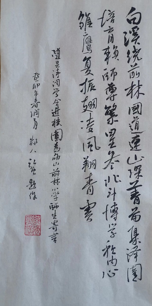 微信图片_20230404182858.jpg