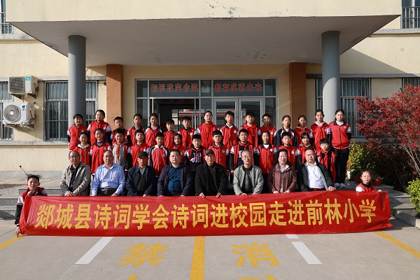 微信图片_20230404182915.jpg