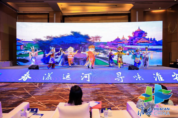 新闻通稿0420-淮安文旅（临沂）春季推介会(修改1)888.jpg