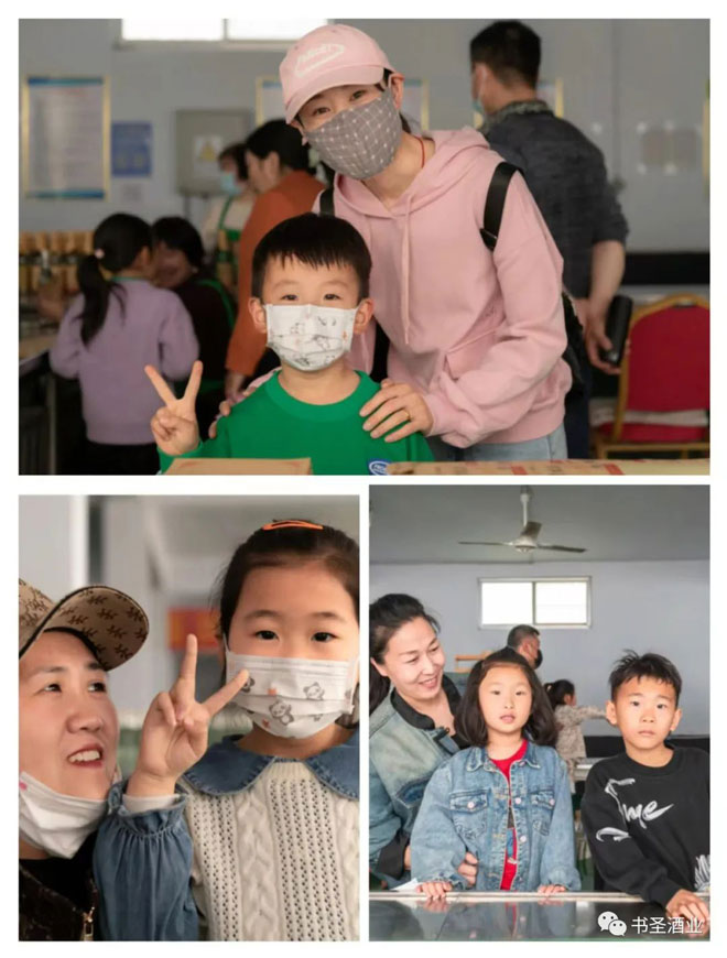 微信图片_20230421191423.jpg