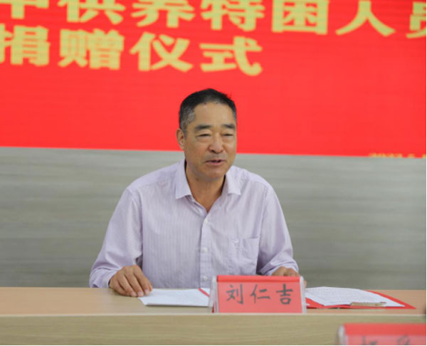 沂南县慈善总会举行关爱集中供养特困人员捐赠仪式---上报(1)274.jpg
