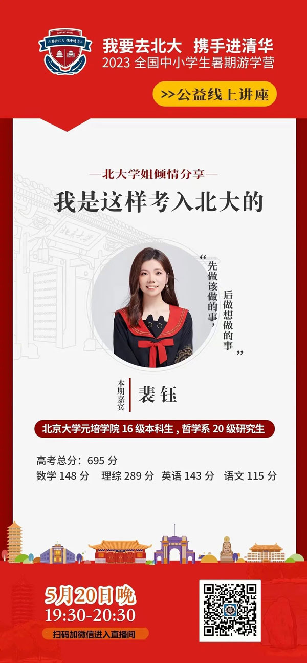 微信图片_20230519203131.jpg 微信图片_20230519203131.jpg