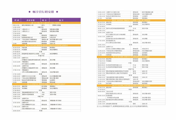 微信图片_20230519203453.jpg 微信图片_20230519203453.jpg